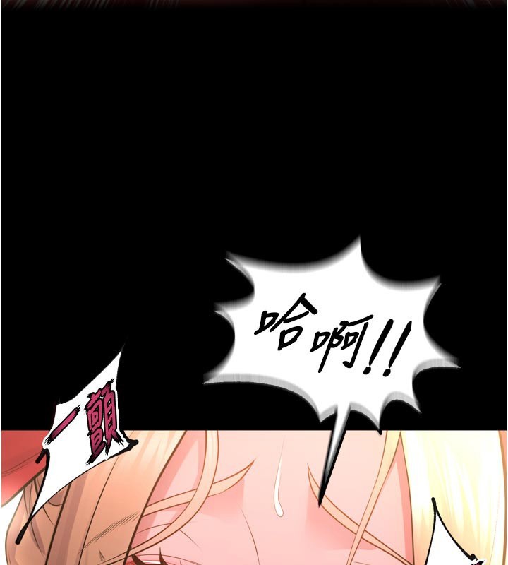 狱火重生第54話-東窗事發