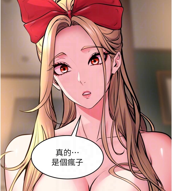 狱火重生第54話-東窗事發