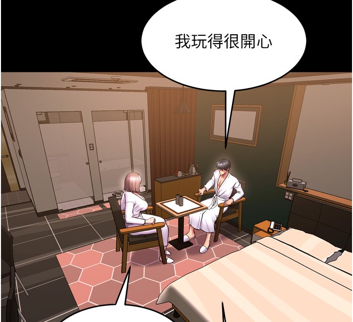 狱火重生第54話-東窗事發