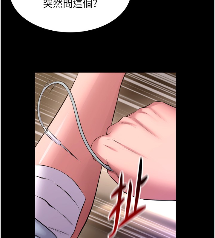 狱火重生第54話-東窗事發