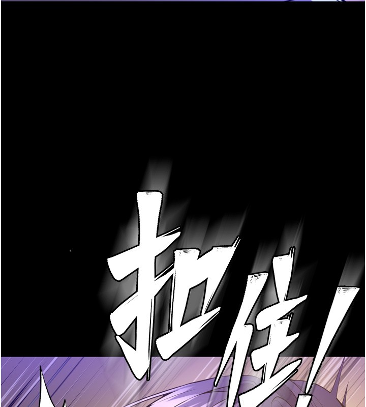 狱火重生第54話-東窗事發