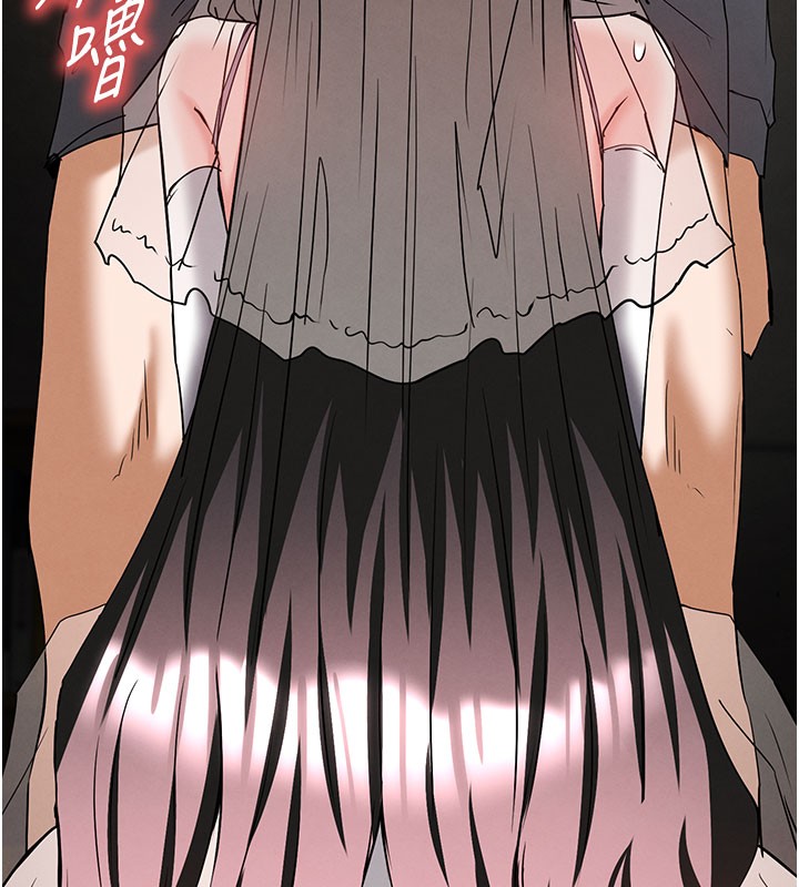 末日鵰堡第65話-超級被虐狂鄭世熙