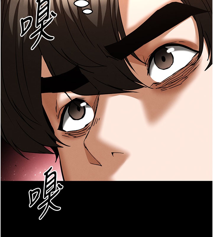 末日鵰堡第65話-超級被虐狂鄭世熙