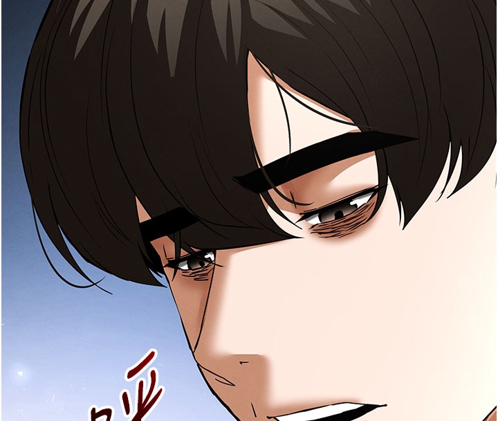 末日鵰堡第65話-超級被虐狂鄭世熙