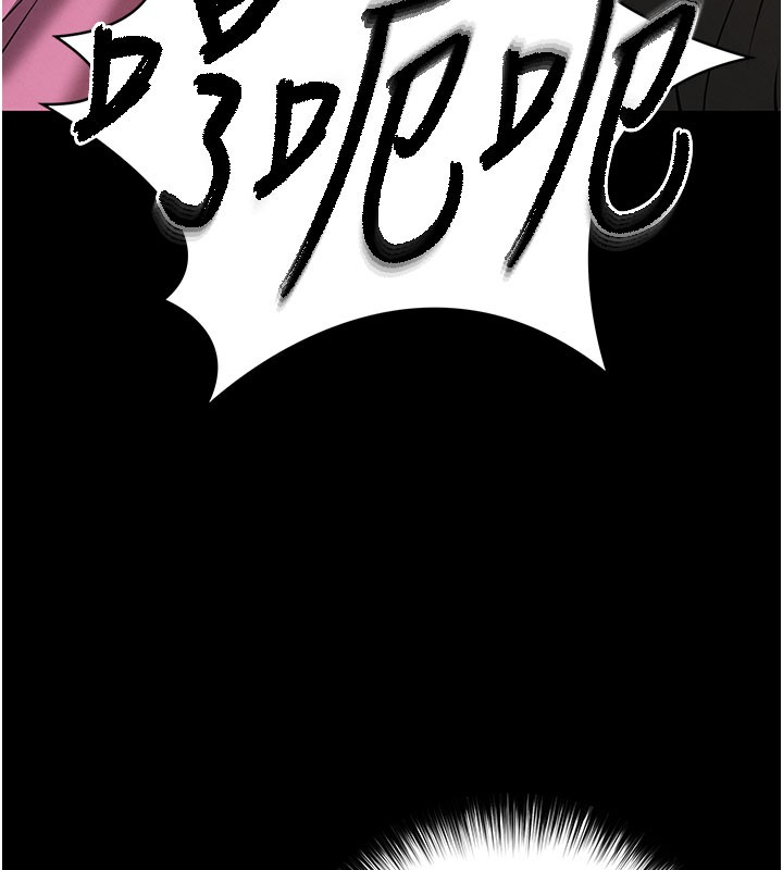 末日鵰堡第65話-超級被虐狂鄭世熙