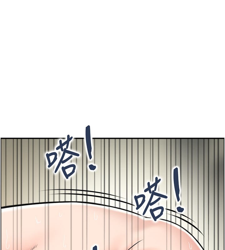 情慾寶鑑第19話-故事未完待續