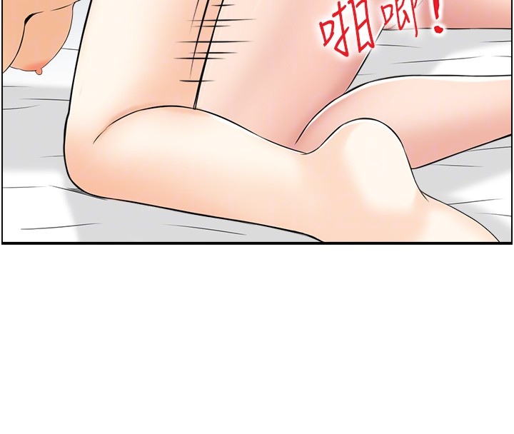 情慾宝鑑第19話-故事未完待續