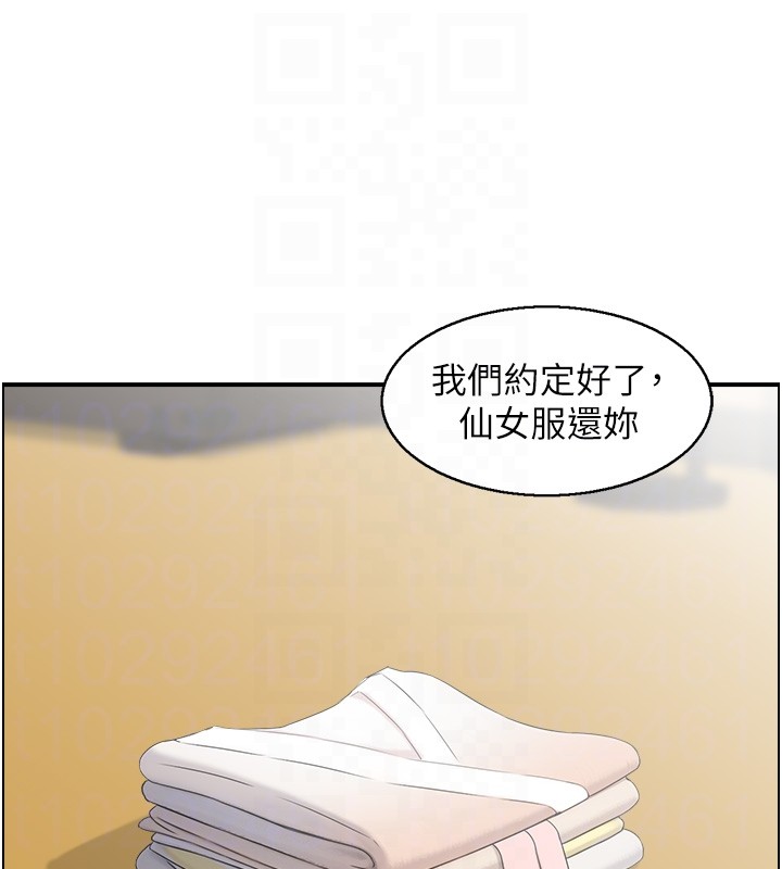 情慾宝鑑第19話-故事未完待續