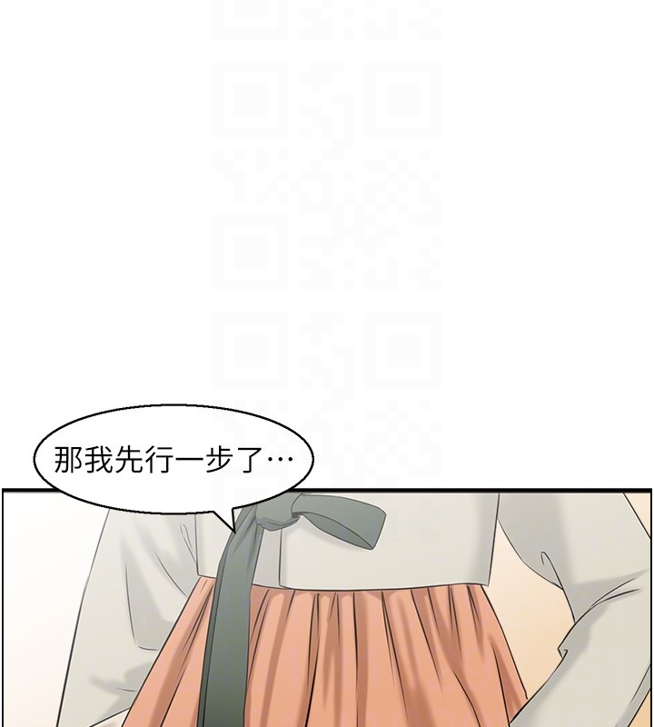 情慾宝鑑第19話-故事未完待續