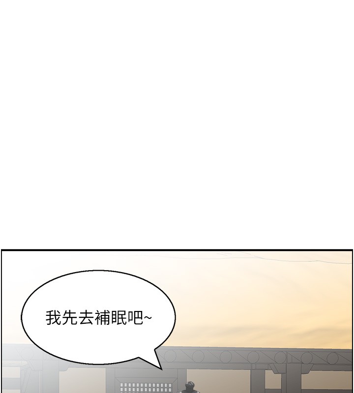 情慾宝鑑第19話-故事未完待續