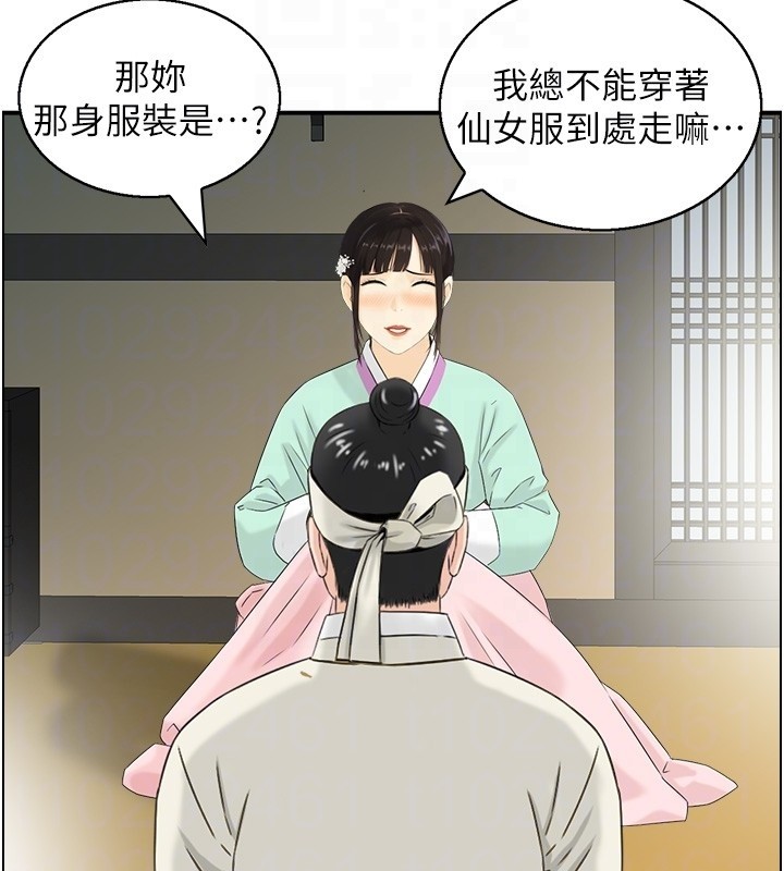 情慾寶鑑第19話-故事未完待續