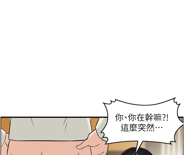 情慾宝鑑第19話-故事未完待續