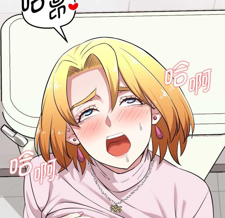 啟動復仇系統第7話