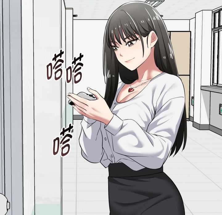 启动復仇系统第7話