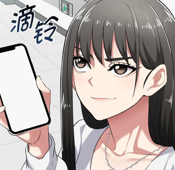 启动復仇系统第7話