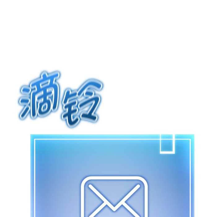 启动復仇系统第7話