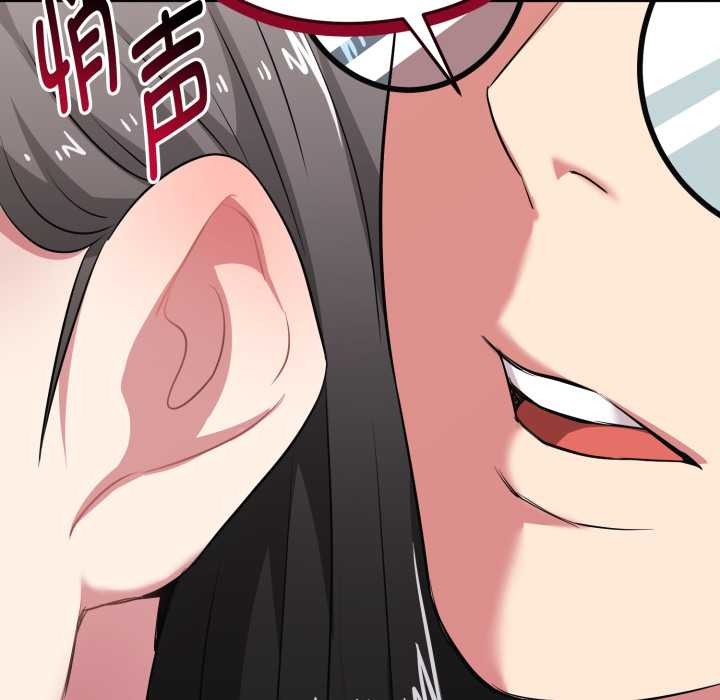 啟動復仇系統第7話