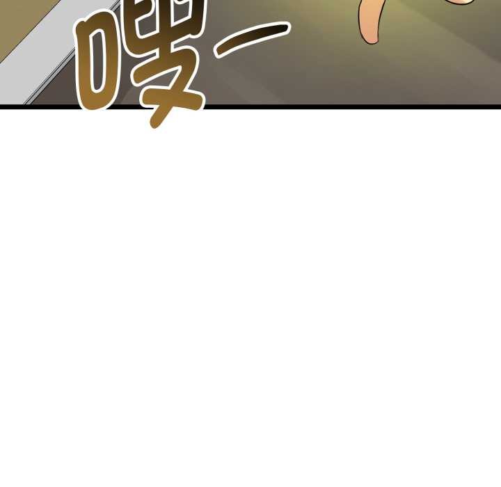 启动復仇系统第7話