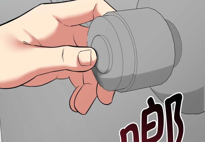 啟動復仇系統第8話