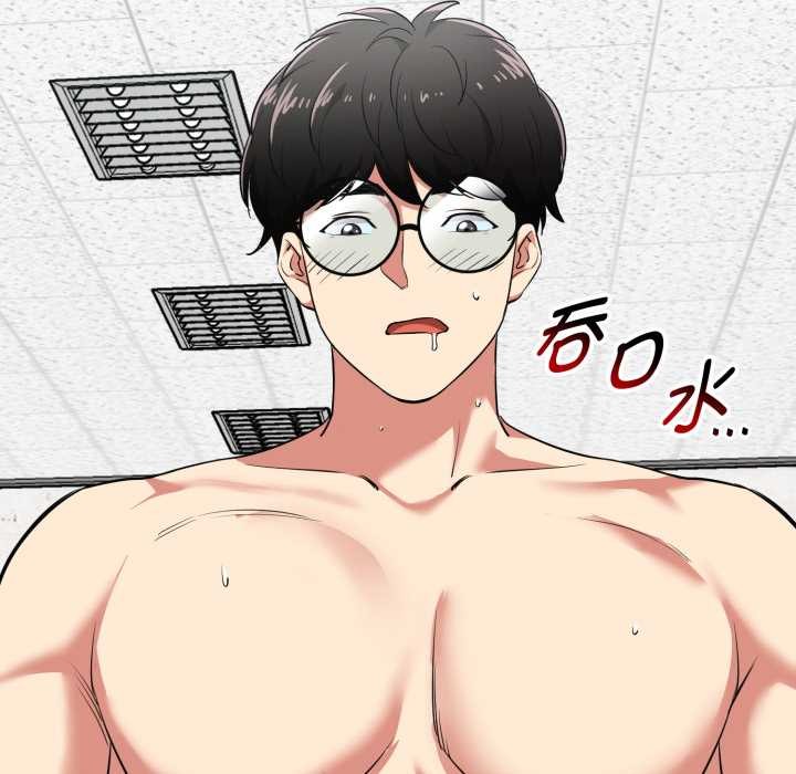 启动復仇系统第8話