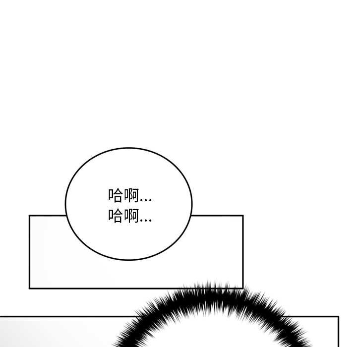 交易以外第10話