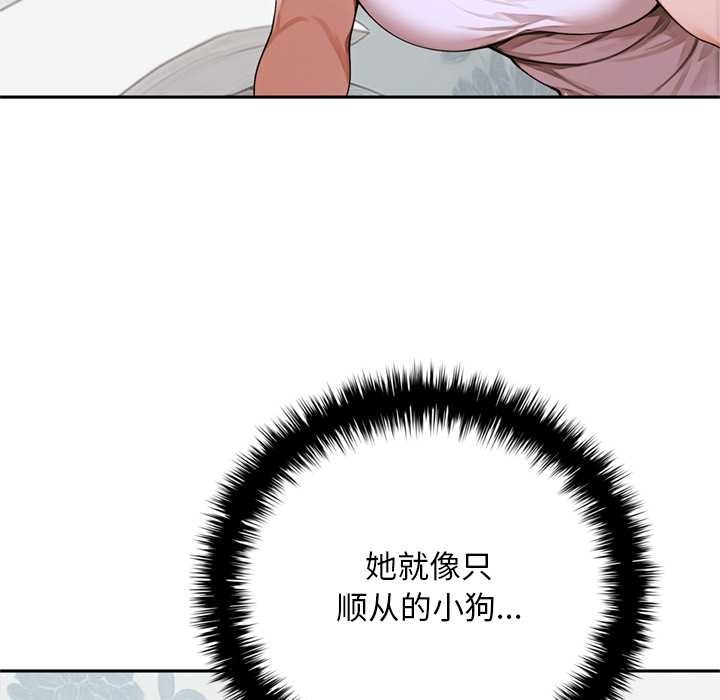 交易以外第10話