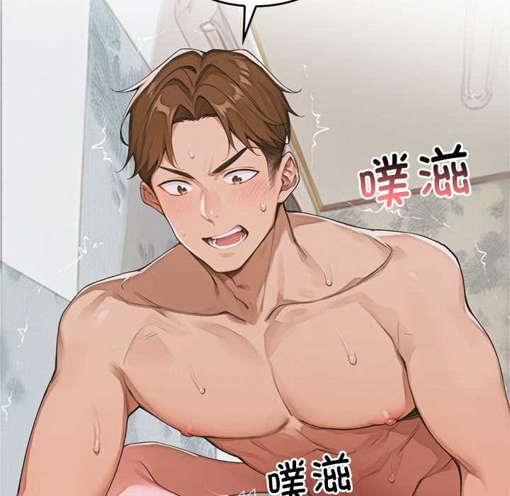 交易以外第10話