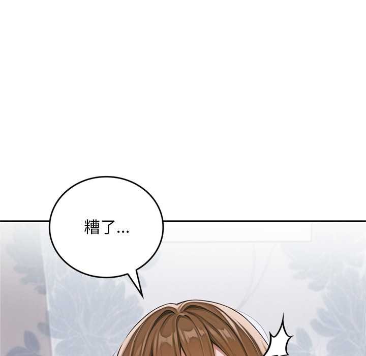 交易以外第10話