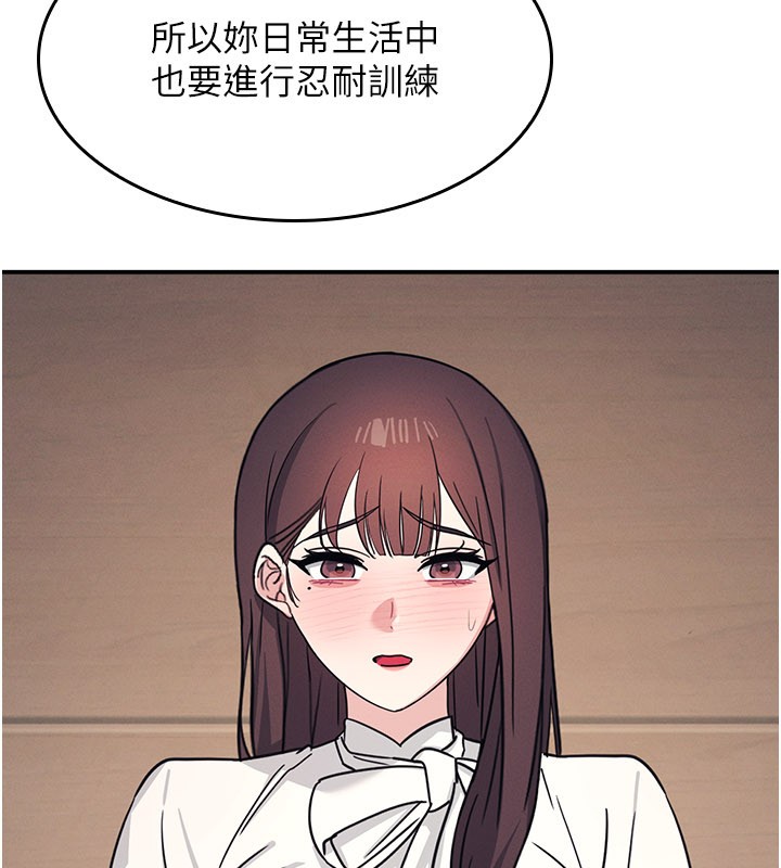 羞耻课堂第24話-充滿女人味的淫亂課堂