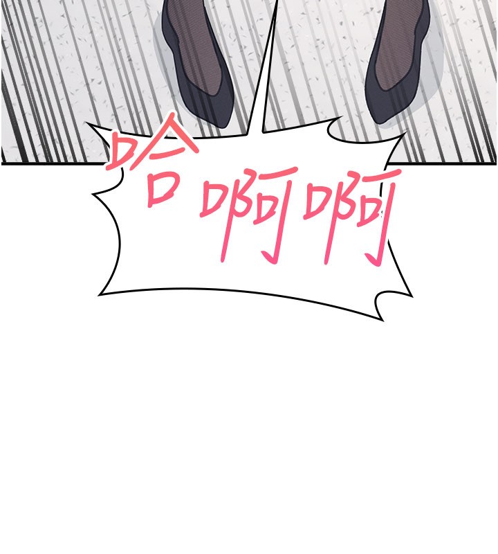 羞耻课堂第24話-充滿女人味的淫亂課堂