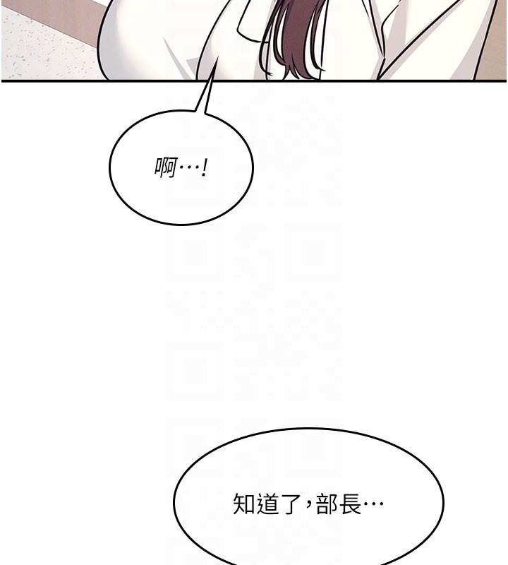 羞耻课堂第24話-充滿女人味的淫亂課堂