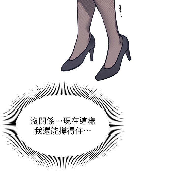 羞耻课堂第24話-充滿女人味的淫亂課堂