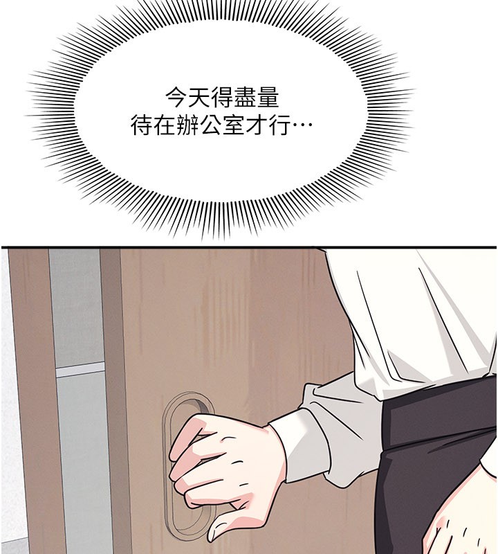 羞耻课堂第24話-充滿女人味的淫亂課堂