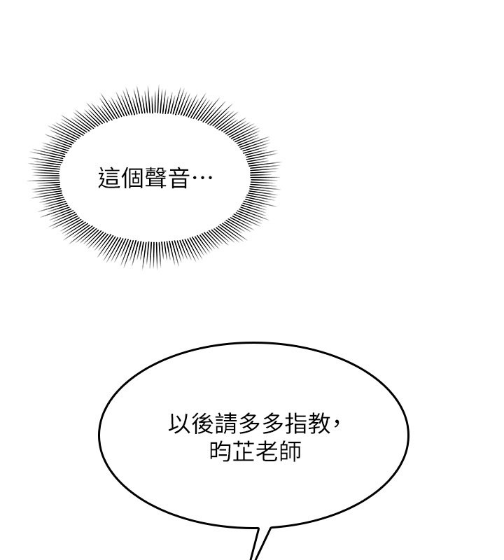 羞恥課堂第24話-充滿女人味的淫亂課堂