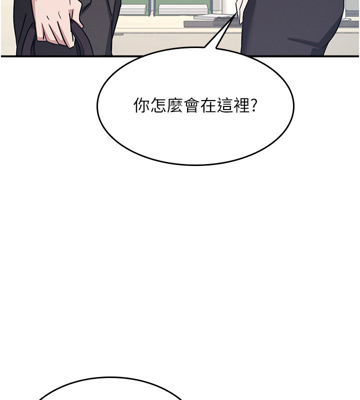 羞耻课堂第24話-充滿女人味的淫亂課堂