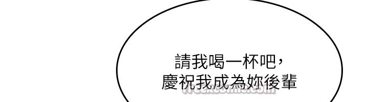 羞耻课堂第24話-充滿女人味的淫亂課堂