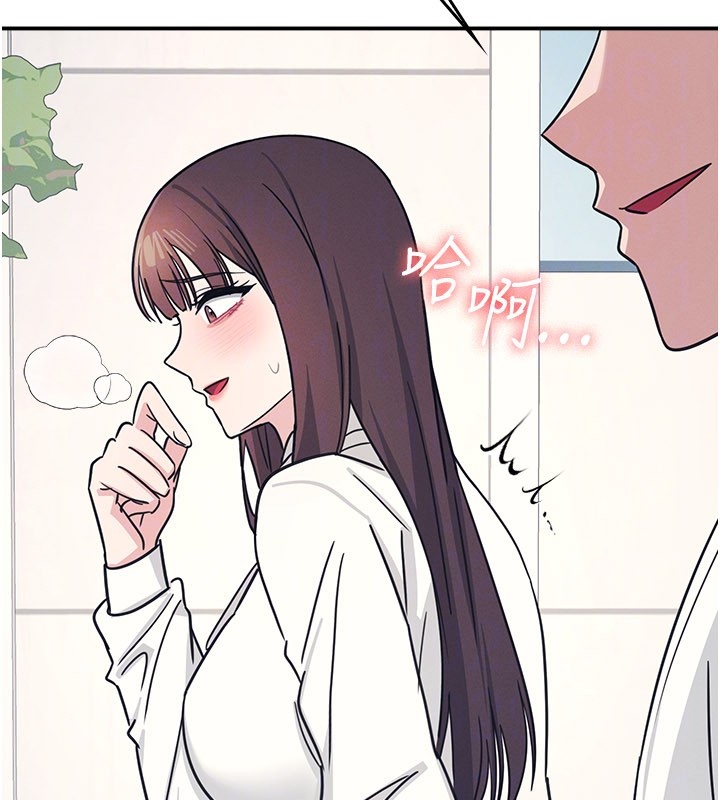 羞恥課堂第24話-充滿女人味的淫亂課堂