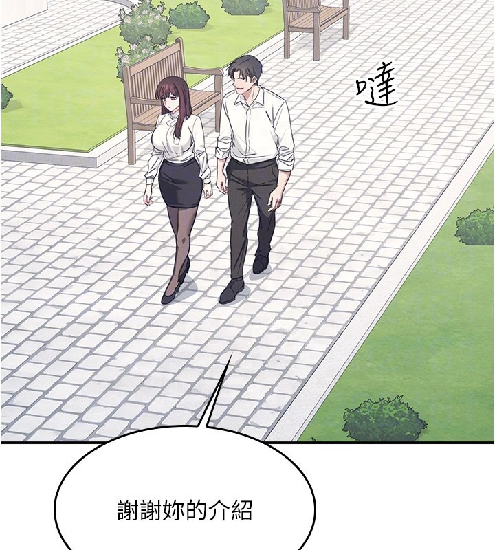 羞耻课堂第24話-充滿女人味的淫亂課堂