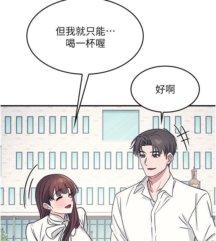 羞耻课堂第24話-充滿女人味的淫亂課堂