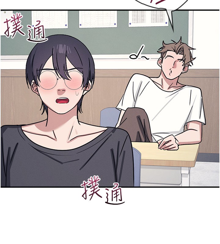 羞耻课堂第24話-充滿女人味的淫亂課堂