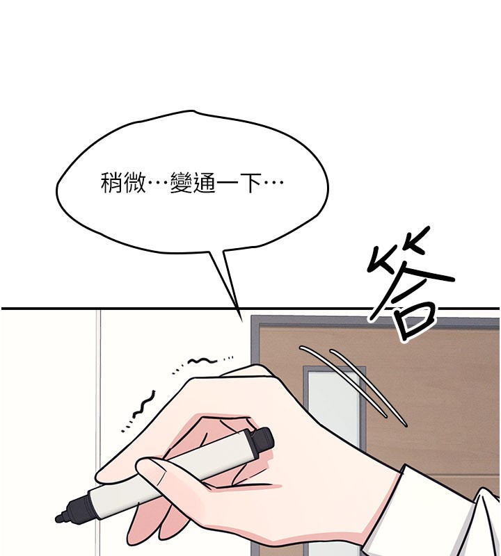 羞耻课堂第24話-充滿女人味的淫亂課堂