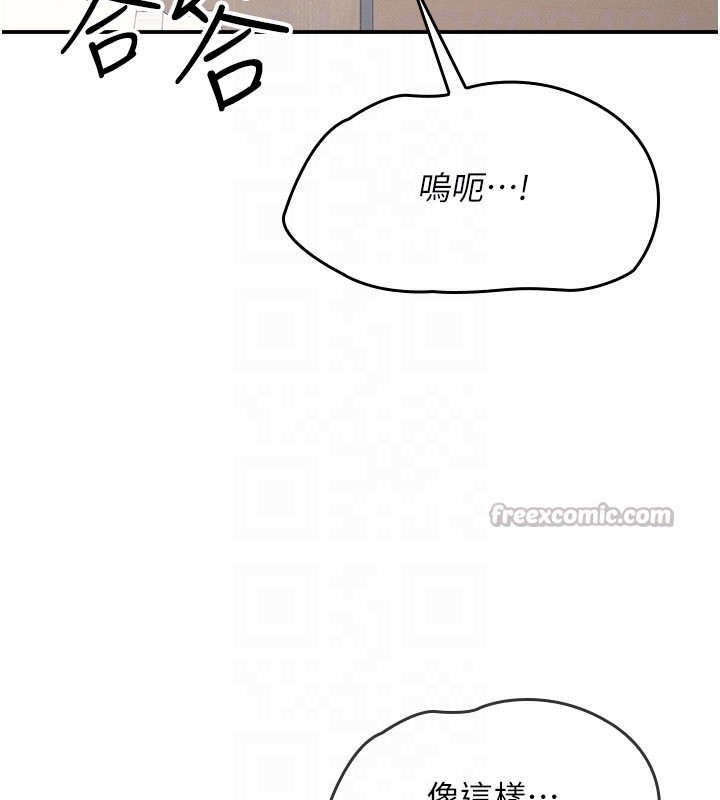 羞耻课堂第24話-充滿女人味的淫亂課堂