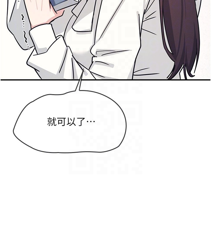 羞耻课堂第24話-充滿女人味的淫亂課堂