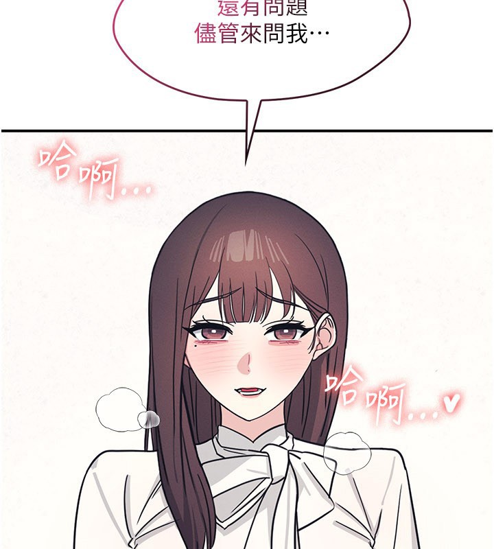 羞耻课堂第24話-充滿女人味的淫亂課堂