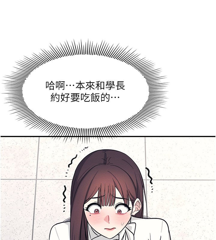 羞耻课堂第24話-充滿女人味的淫亂課堂