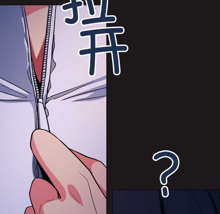 缺德邻居难相处第69話