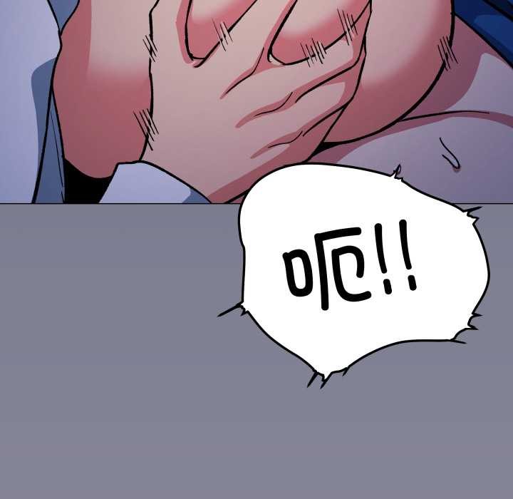 缺德邻居难相处第69話