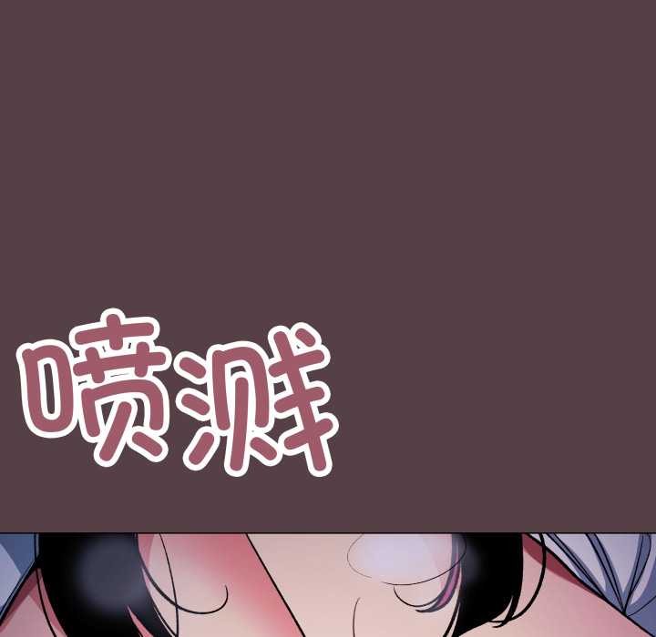 缺德邻居难相处第69話