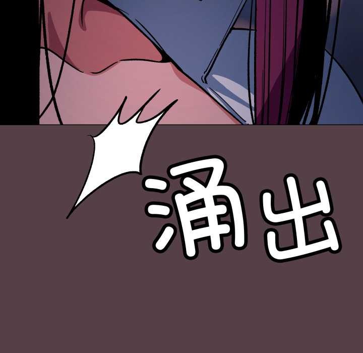 缺德邻居难相处第69話