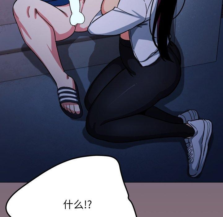 缺德邻居难相处第70話